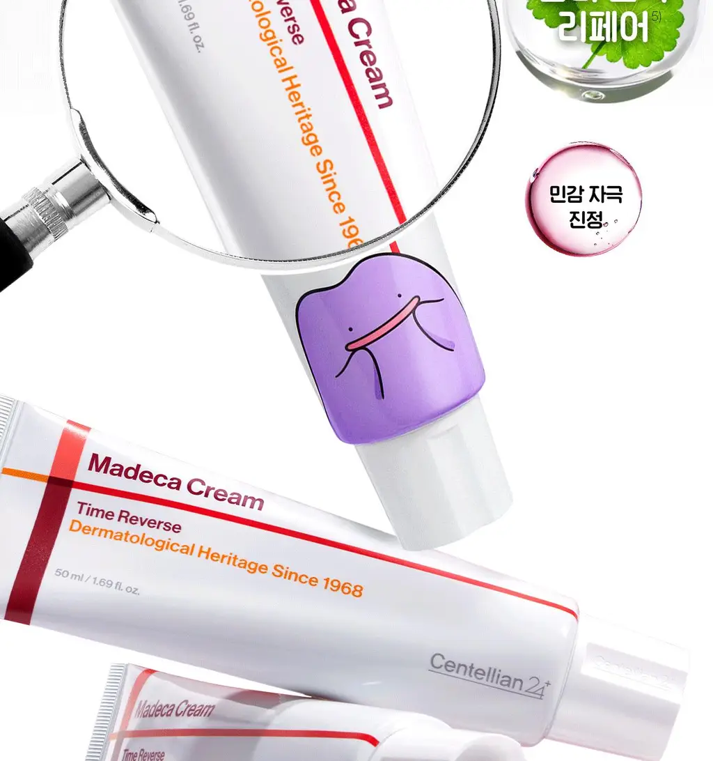 [메타몽 콜라보] 센텔리안24 마데카 크림 타임 리버스 50ml 더블 기획(+15ml*2) + 포켓키링백 상세페이지 16